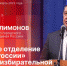 Начинается видеотрансляция программы «Гайд-парк» с Валерием Филимоновым - Pln-Pskov.Ru