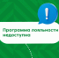 Баллы пока не работают: псковичи не могут списать накопленное с карты магазина - BusinessPskov.Ru