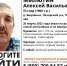 В Псковской области ищут пропавшего рыбака - InformPskov.Ru