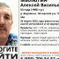 В Псковской области разыскивают рыбака на мотособаке - Псковская правда