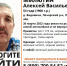 Рыбак на мотособаке пропал в Печорском районе - Pln-Pskov.Ru