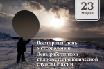 С праздником!