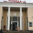 В Пскове закрылся кинотеатр «Победа» - Псковская правда