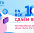 29 марта родители псковских школьников смогут сдать ЕГЭ - Правительство Псковской области