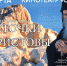 Открытый показ документального фильма «Ласточки Христовы» пройдет в Пскове - Pln-Pskov.Ru