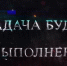 Спецоперация. Первый этап - InformPskov.Ru