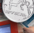 В рубель: Фондовый рынок - Воскрешение - Pln-Pskov.Ru