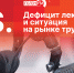 Начинается видеотрансляция программы «Постскриптум» - Pln-Pskov.Ru