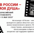 Лучшие фотоработы о родном крае определят в Псковской области - Псковская правда
