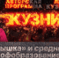 «Кузница»: «Вышка» и среднее профессиональное образование – за чем будущее? ВИДЕО - Pln-Pskov.Ru