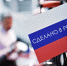 Фото "Российской газеты" - InformPskov.Ru