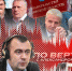 «Гонки по вертикали»: Крестовый поход на оппозицию, новая эмиграция и партии перед выборами-2022 - Pln-Pskov.Ru