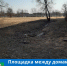 Фото здесь и далее: "Наша жизнь" - InformPskov.Ru