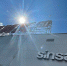 Магазин сети SinSay закрылся в Пскове на неопределенный срок - BusinessPskov.Ru