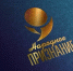 Приятный подарок разыграют между гостями премии «Народное признание – 2021» - Псковская правда