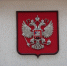Псковским коммунистам повторно отказали в удовлетворении исков об отмене итогов выборов - Pln-Pskov.Ru