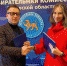 ЦУР1.jpg - Избирательная комиссия