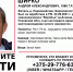 Мужчина пропал в Невельском районе, где был на заработках. Фото поисково-спасательный отряд Юго-Запад - InformPskov.Ru