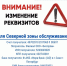 «Экопром» предупреждает псковичей об изменении банковских реквизитов с 1 апреля - Pln-Pskov.Ru