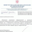 Вузы попросили перенести образовательный контент на российские платформы. Фото Telegram - InformPskov.Ru