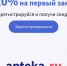 До конца апреля можно сэкономить на покупке лекарств - BusinessPskov.Ru