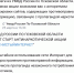 JPG Файл - УМВД Псковской области