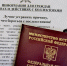 Штраф для юридических лиц, взыскивающих просроченную задолженность достиг 500 тысяч рублей - BusinessPskov.Ru