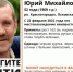 В Псковской области разыскивают пропавшего 52-летнего мужчину - Pln-Pskov.Ru