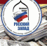 Межрегиональный книжный форум пройдет в Пскове в апреле - BusinessPskov.Ru