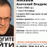 Пропавшего 75-летнего мужчину разыскивают в Псковской области - InformPskov.Ru