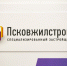 Фото здесь и далее Арсения Тимашова - InformPskov.Ru