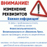«Экопром» опубликовал реквизиты для оплаты вывоза ТКО для большей части районов Псковской области - InformPskov.Ru