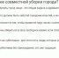 Мнения участников опроса ПЛН об участии в субботниках разделились - Pln-Pskov.Ru
