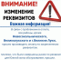 «Экопром» просит псковичей оплачивать услуги по изменившимся банковским реквизитам - Pln-Pskov.Ru