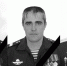 Военные погибли во время спецоперации на Украине. Фото Telegram - InformPskov.Ru