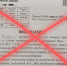 Псковский Горводоканал прокомментировал случаи мошенничества с извещениями - InformPskov.Ru