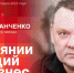 «Гайд-парк»: Владимир Панченко о региональном бизнесе в условиях санкций и проверок. ВИДЕО - Pln-Pskov.Ru