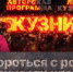 «Кузница»: Как бороться с ростом численности клещей? ВИДЕО - Pln-Pskov.Ru