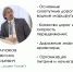 Преподаватель ПсковГУ проведет для новгородских студентов две открытые лекции по истории - ПсковГУ