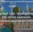 PPM08773 - Псковская епархия