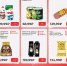 Скидки  на 6 дней: куда псковичам бежать за продуктами - BusinessPskov.Ru