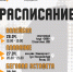 Псковичей приглашают поучаствовать в неделе здоровья - BusinessPskov.Ru