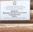 Студенты-теологи ПсковГУ приняли участие в уборке территории вокруг единственного в Пскове деревянного храма - ПсковГУ