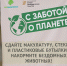Деньги под подошвой - Pln-Pskov.Ru