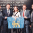Фото: группа «Молодёжь Псковской области» во «ВКонтакте» - InformPskov.Ru