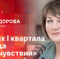 Начинается видеотрансляция программы «Гайд-парк» о «самочувствии» Псковского района - Pln-Pskov.Ru