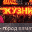 Начинается видеотрансляция программы «Кузница» - Pln-Pskov.Ru