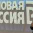 «Деловая Россия» в Пскове провела встречу с предпринимателями - Pln-Pskov.Ru