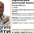 В Псковской области разыскивается пожилой мужчина с собакой породы чихуахуа - InformPskov.Ru