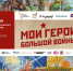 Псковский школьный ансамбль выступит с военной песней на Поклонной горе в Москве - InformPskov.Ru